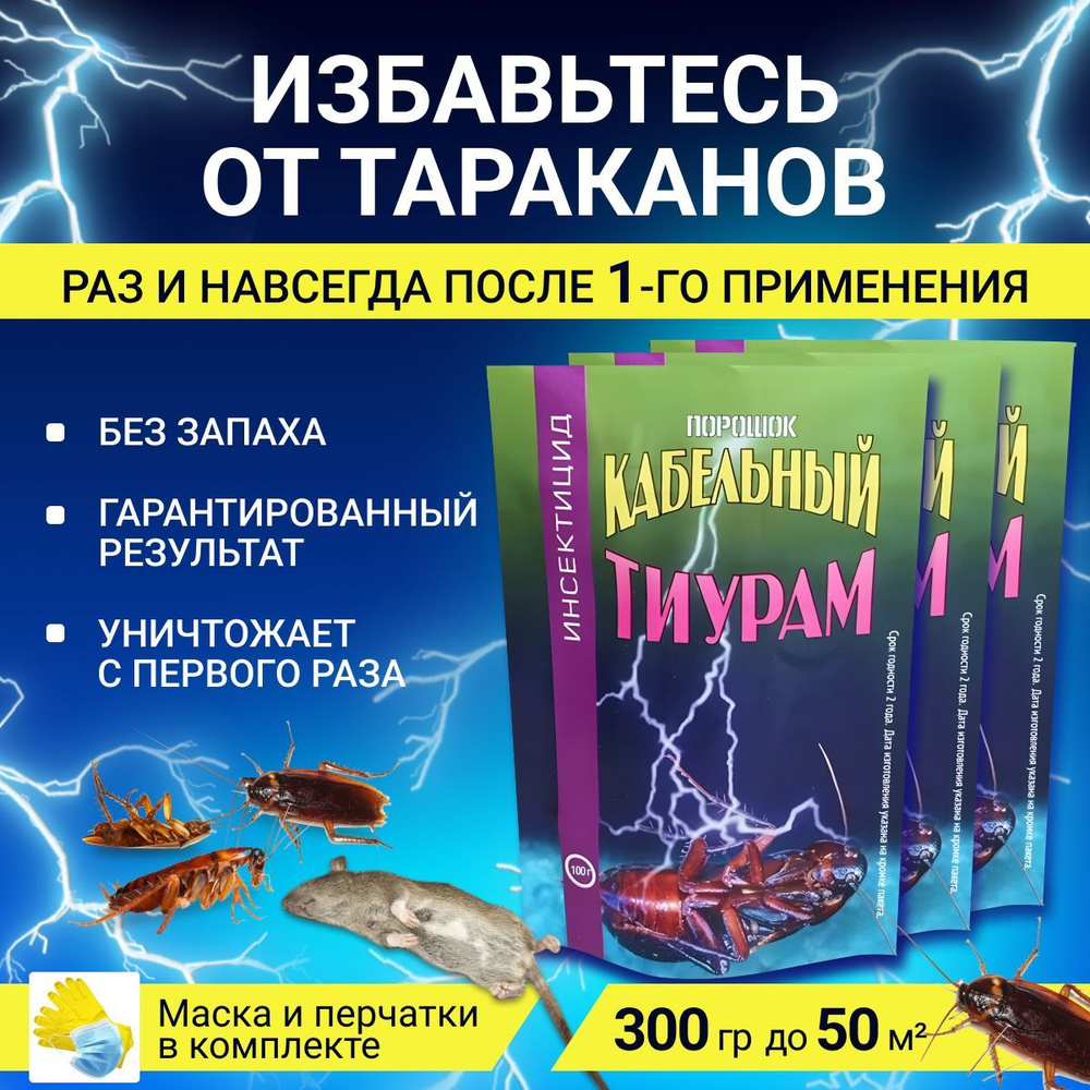 купить с доставкой по выгодным ценам в интернет-магазине OZON