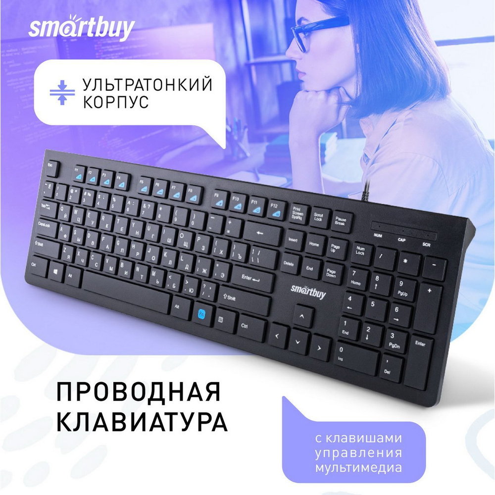 Клавиатура для компьютера проводная мультимедийная Slim Smartbuy 206 USB, черный  #1