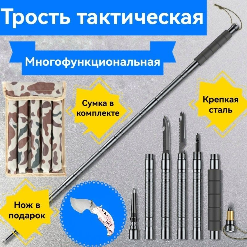 PROFTURIST Треккинговые палки 30-110 см #1