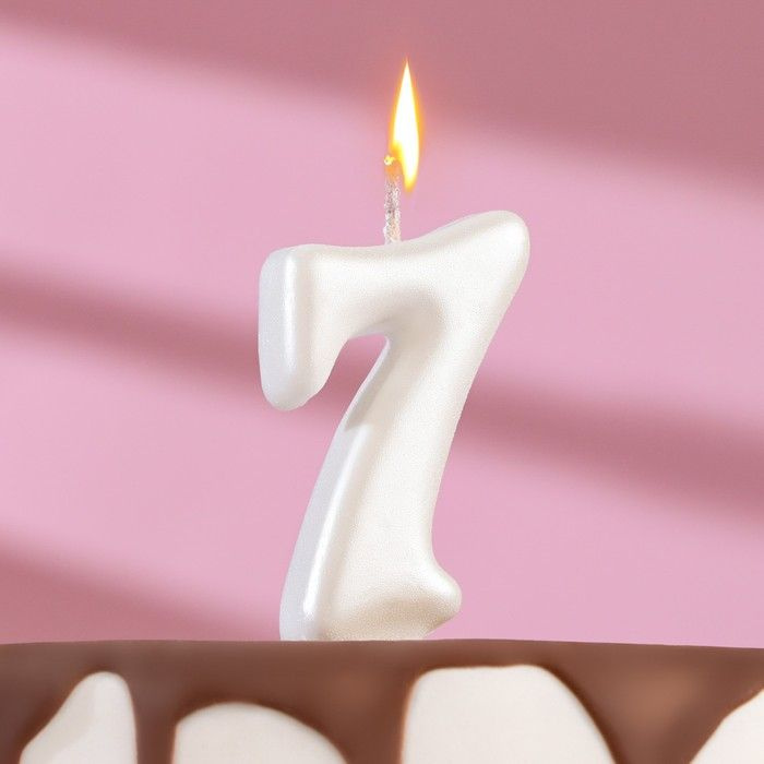 Свеча для торта "Овал" цифра "7", большая, жемчужный, 7 см / 9562209  #1