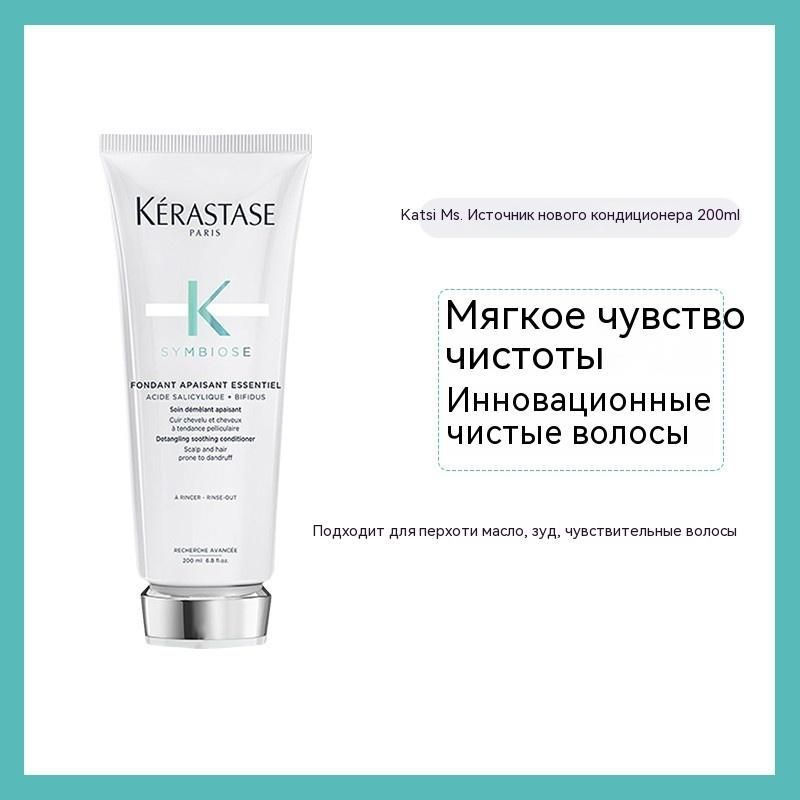 Kerastase Кондиционер для волос, 201 мл #1