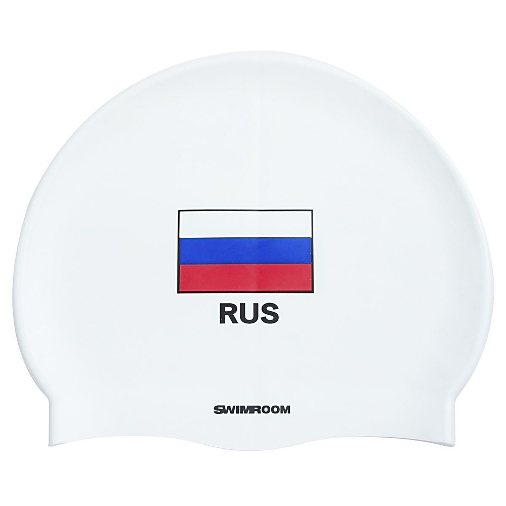 Силиконовая шапочка для плавания SwimRoom "RUS Flag / Russia / Россия", цвет белый  #1