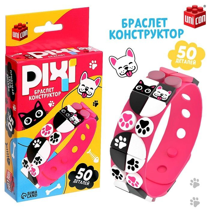 Браслет-конструктор Pixi. Зверята, 50 деталей #1