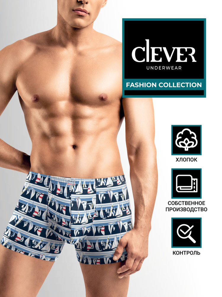 Трусы шорты CLEVER WEAR #1