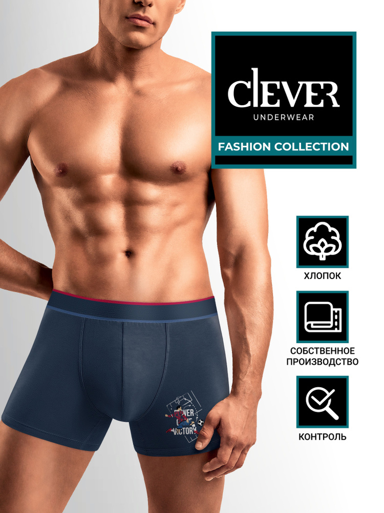 Трусы шорты CLEVER WEAR #1