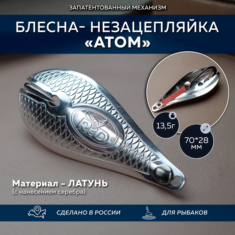 МКИ "Пергама" / RED на маркетплейсе OZON