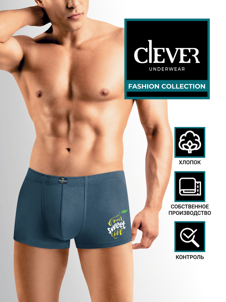 Трусы шорты CLEVER WEAR #1