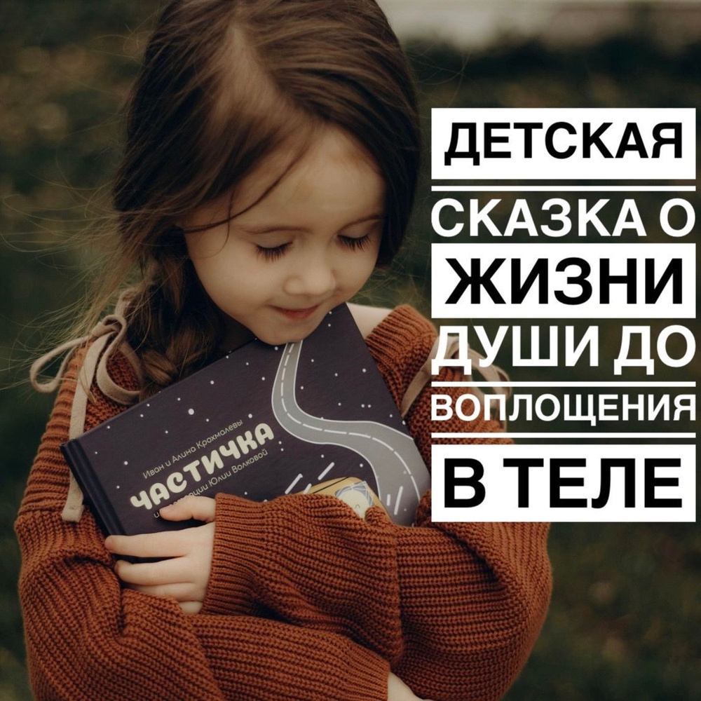 Детские книги-игрушки: купить развивающие книжки-игрушки для детей в интернет-магазине — maxvi23.ru