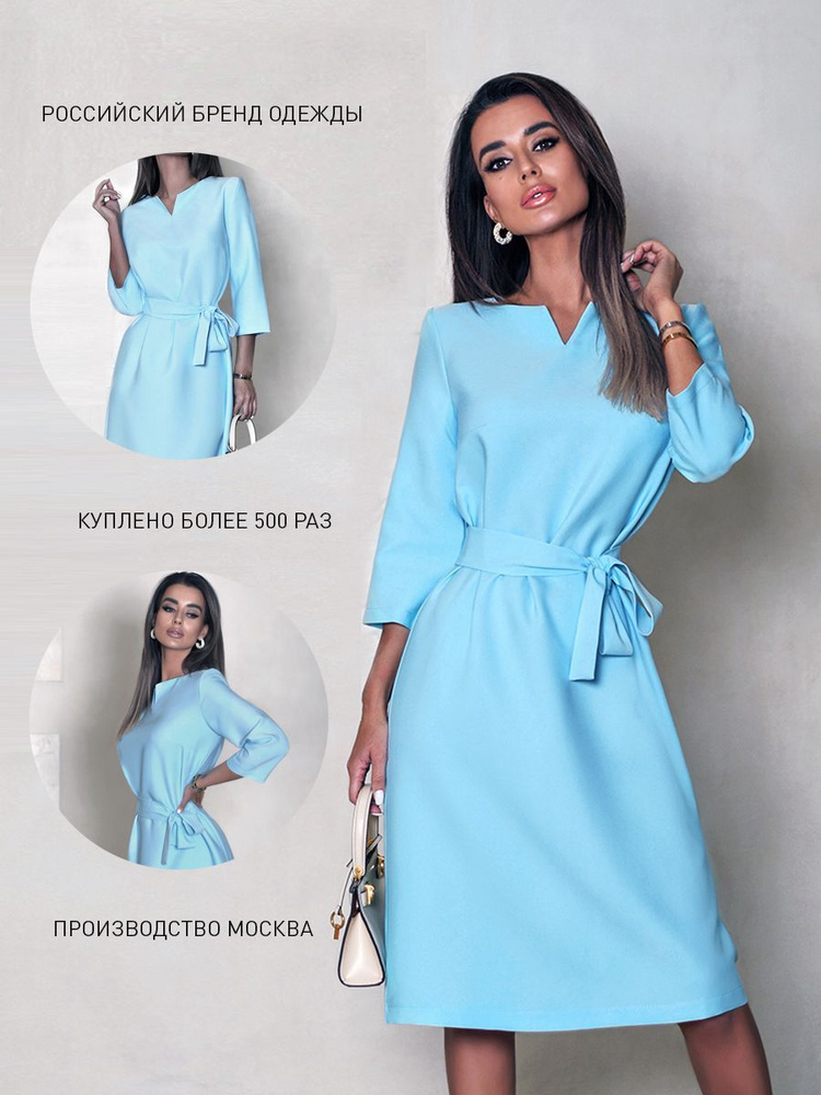 Платье VERA YAKIMOVA Boutique. Итальянская мода (журнал) #1