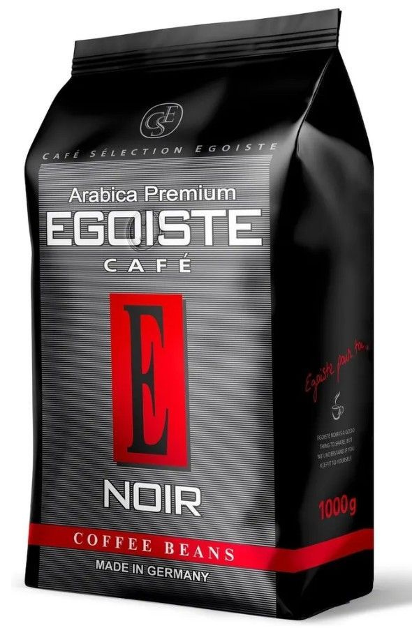 Кофе в зернах EGOISTE Noir, арабика, 1 кг #1