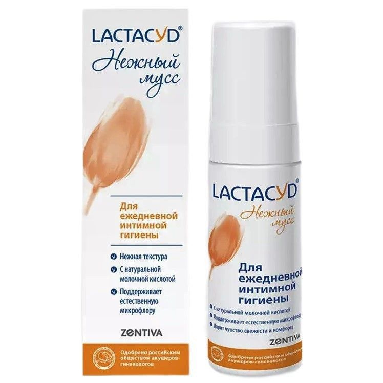 Lactacyd Femina Средство для интимной гигиены 125 мл #1