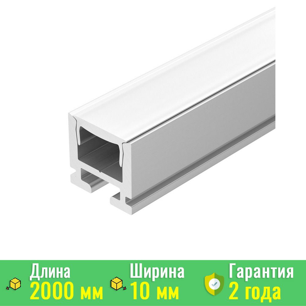 Профиль PIK-1010-2000 ANOD (Arlight, Алюминий) 029089 #1