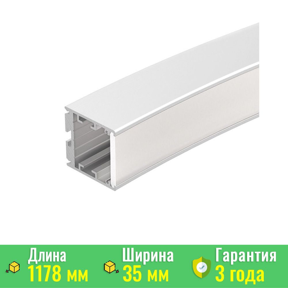 Профиль SL-ARC-3535-D1500-N90 WHITE (1180мм, дуга 1 из 4) (Arlight, Алюминий) 026597  #1