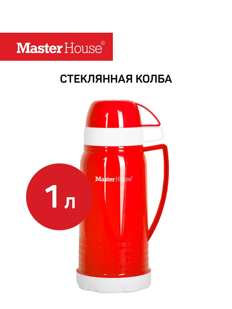 Термос ВЕНЕЦИЯ 1.0, красный стеклянная колба, для чая и кофе  #1