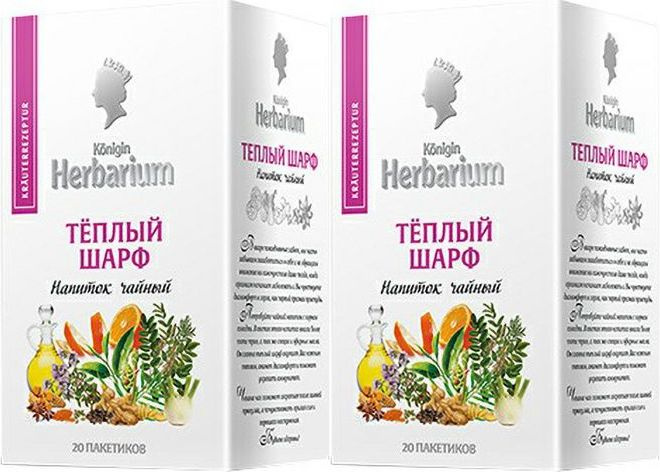 Травяной чай зеленый Konigin Herbarium Теплый шарф в пакетиках 1,5 г х 20 шт, комплект: 2 упаковки по #1