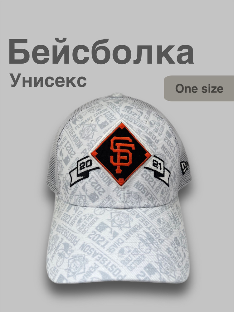 Бейсболка New Era 9Forty League Basic #1