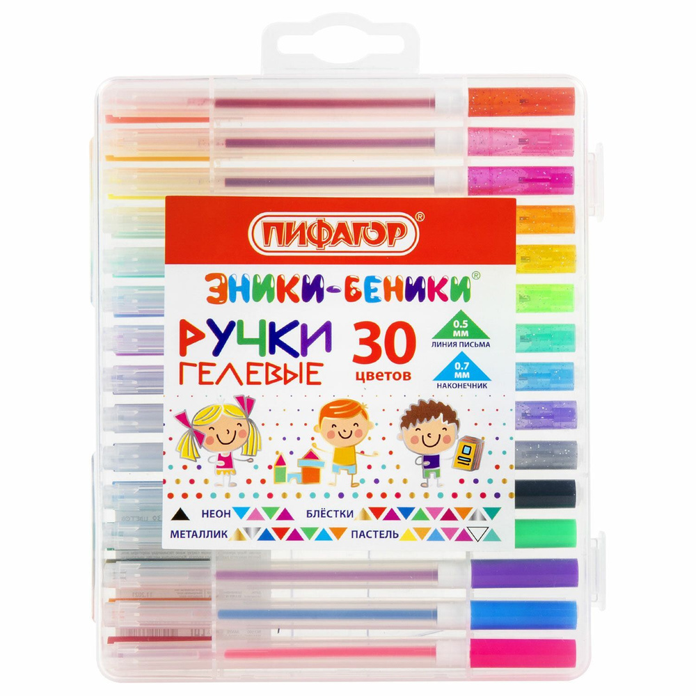 Ручки гелевые неавтоматические Пифагор 30 цветов "Эники-Беники" линия письма 0,5 мм  #1