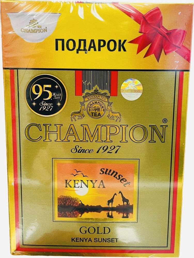 Чай черный Чемпион Голд "CHAMPION GOLD" c ПИАЛОЙ Кенийский гранулированный 500гр 5шт.  #1