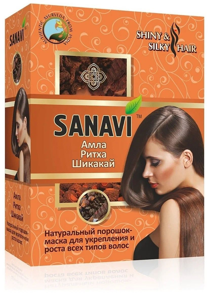 Порошок для ухода за волосами Шикакай+Ритха+Амла SANAVI (САНАВИ), 100г  #1