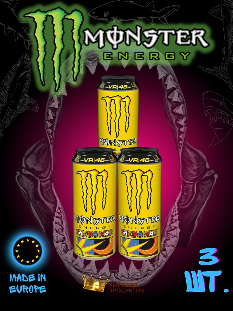 Энергетический напиток Monster Energy The Doctor / Монстер Доктор 500 мл 3 шт  #1