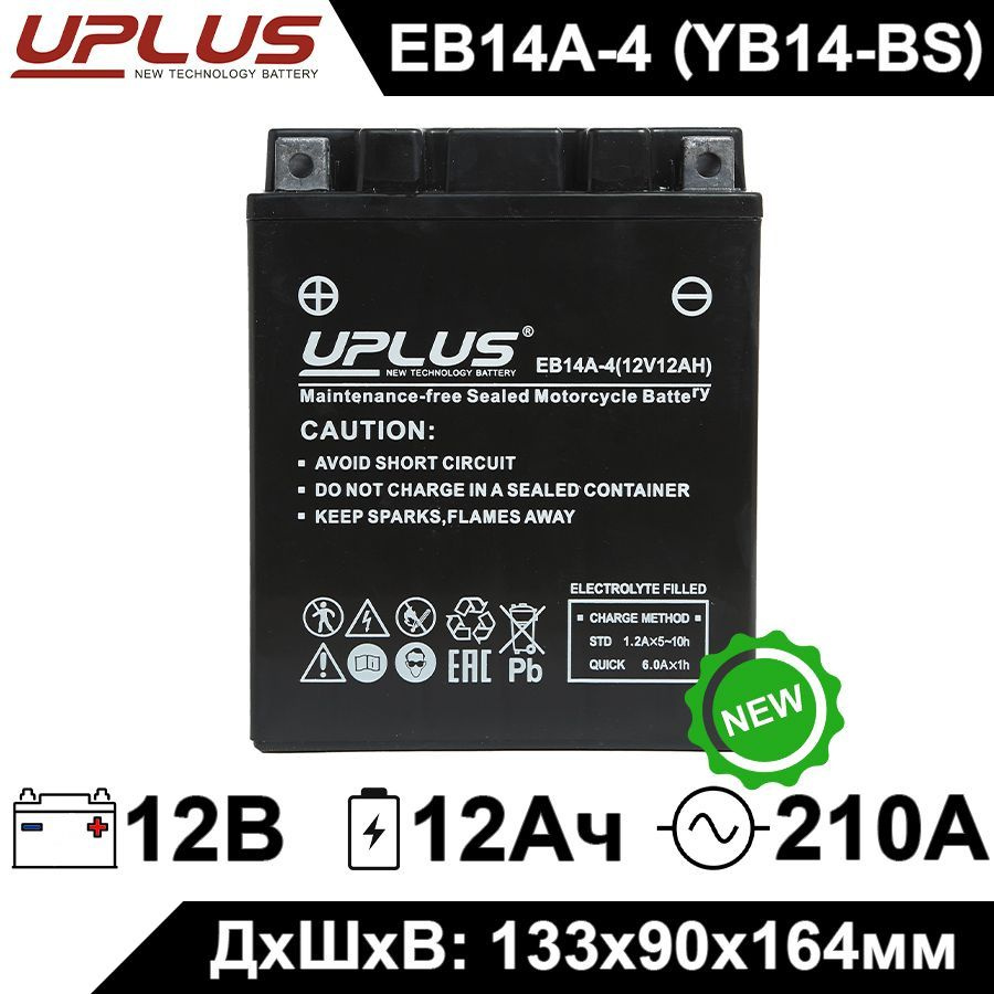 Мото аккумулятор стартерный Leoch UPLUS EB14A-4 12V 12Ah/12В 12Ач прямая полярность 210А (YTX14AH-BS, #1