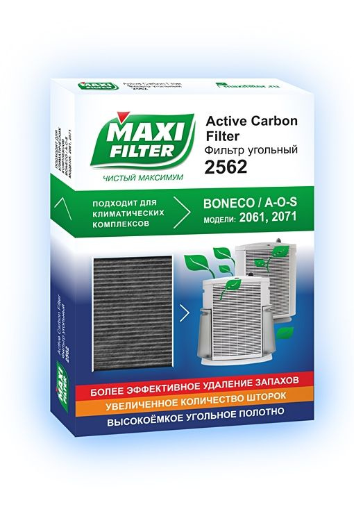 Фильтр MAXI FILTER угольный Active carbon 2562 для Boneco Air-O-Swiss 2061/2071 #1