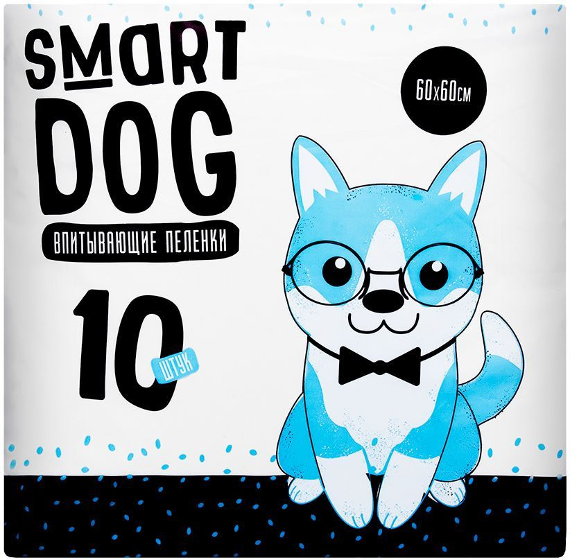 Пеленки впитывающие для собак Smart Dog 60 х 60 см (10 шт) #1