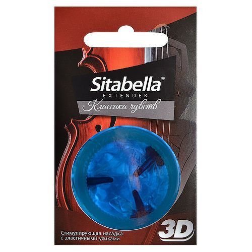 Насадка стимулирующая Sitabella 3D Классика чувств #1