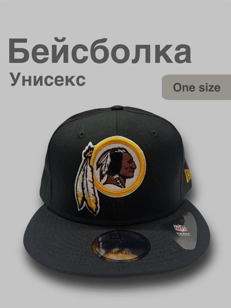 Бейсболка New Era 9fifty League Basic #1