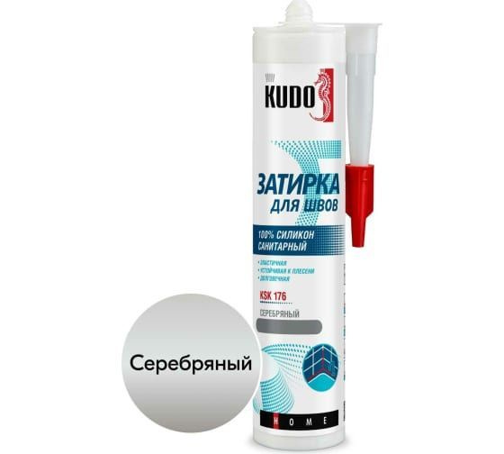 Герметик-затирка для швов силиконовый санитарный Kudo KSK-176 серебряный, 280мл  #1