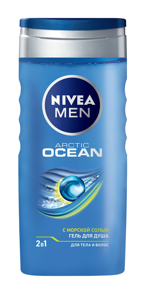 Гель для душа мужской NIVEA Men 2в1 "Arctic OCEAN" для тела и волос с морской солью, 250 мл.  #1