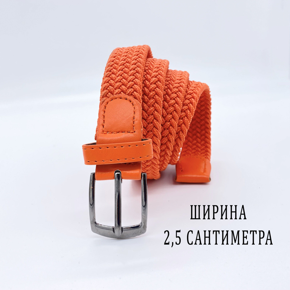 Женский тканевый узкий ремень - купить с доставкой по выгодным ценам в ...