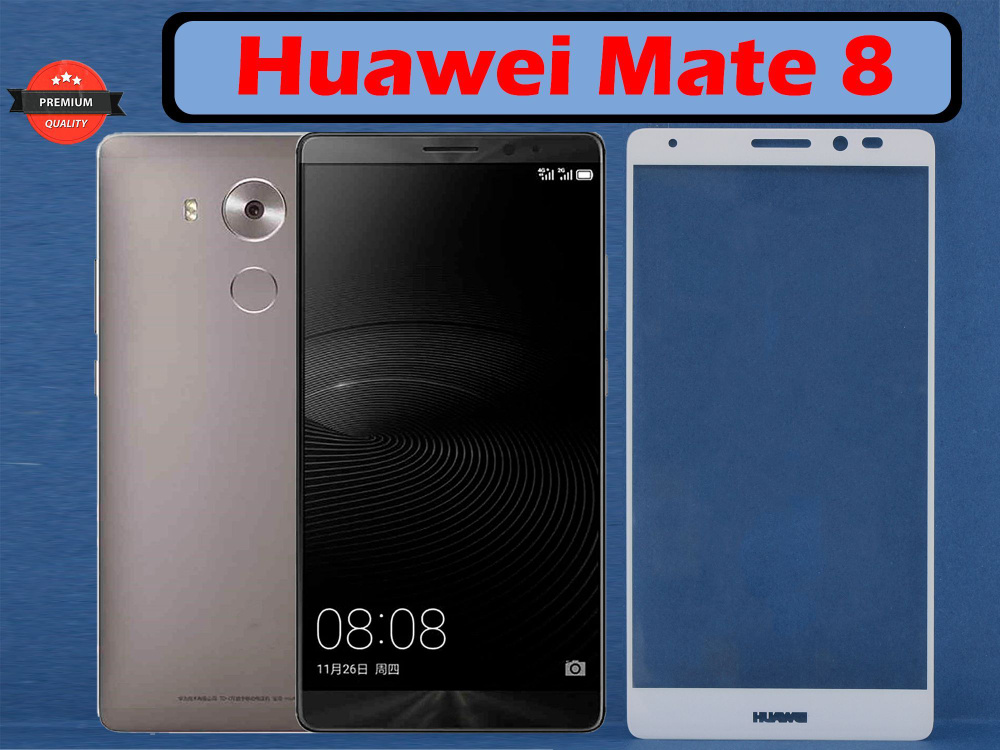 Защитное стекло для HUAWEI Mate 8 Белая рамка #1