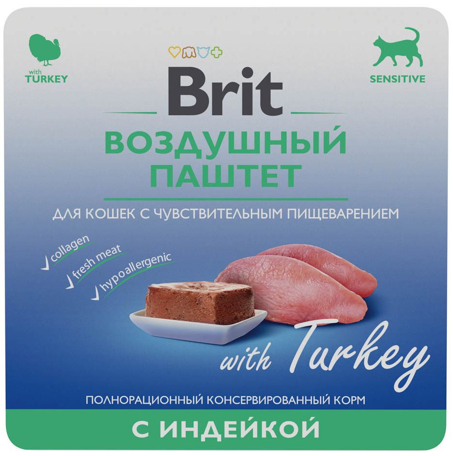 Корм Brit Sensitive Turkey (паштет) для кошек с чувствительным пищеварением, с индейкой, 100 г, 14 шт #1
