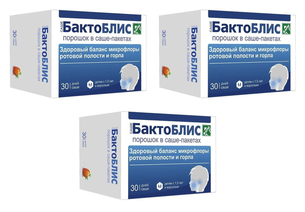 БактоБЛИС БАД для здоровья горла и полости рта, Сербия, порошок, 30 саше-пакетов по 1500 мг х 3 упаковки #1