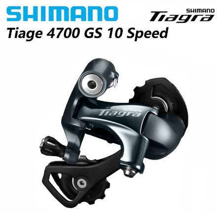 SHIMANO Dérailleur arrière TIAGRA RD-4700-GS 10V Chape Moyenne