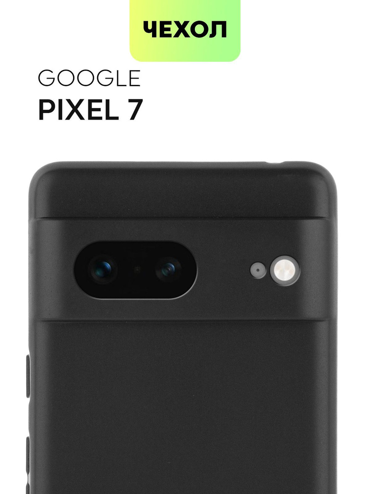 Чехол для Google Pixel 7 (Гугл Пиксель 7), тонкая накладка BROSCORP выполнена из качественного силикона #1