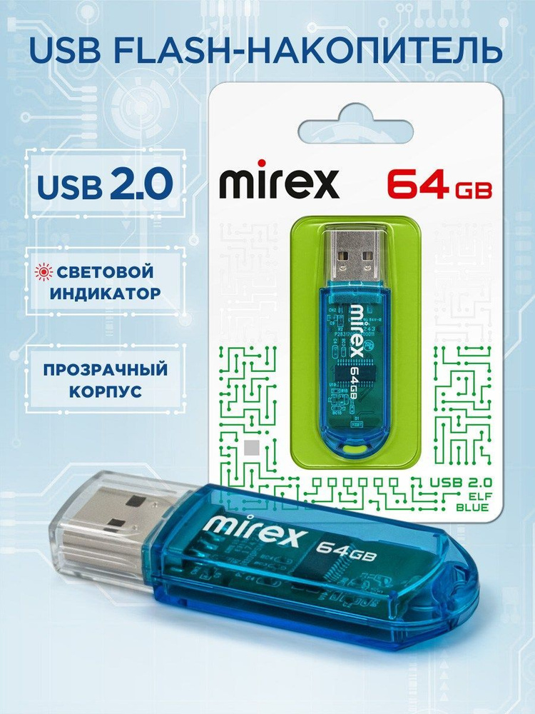 Mirex USB-флеш-накопитель Elf 64 ГБ, синий #1