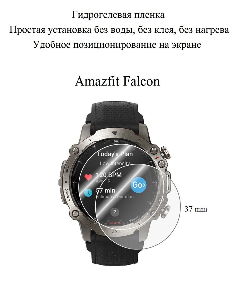 Глянцевая гидрогелевая пленка hoco. на экран смарт-часов Amazfit Falcon (2 шт.)  #1