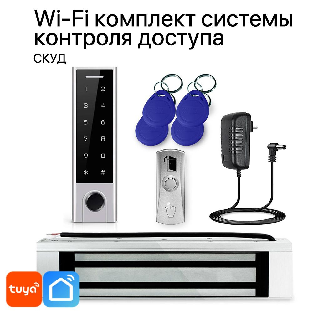 Комплект СКУД WIFI Ps-Link KIT-HF3WF-280 / сканер отпечатков / магнитный замок 280 кг  #1