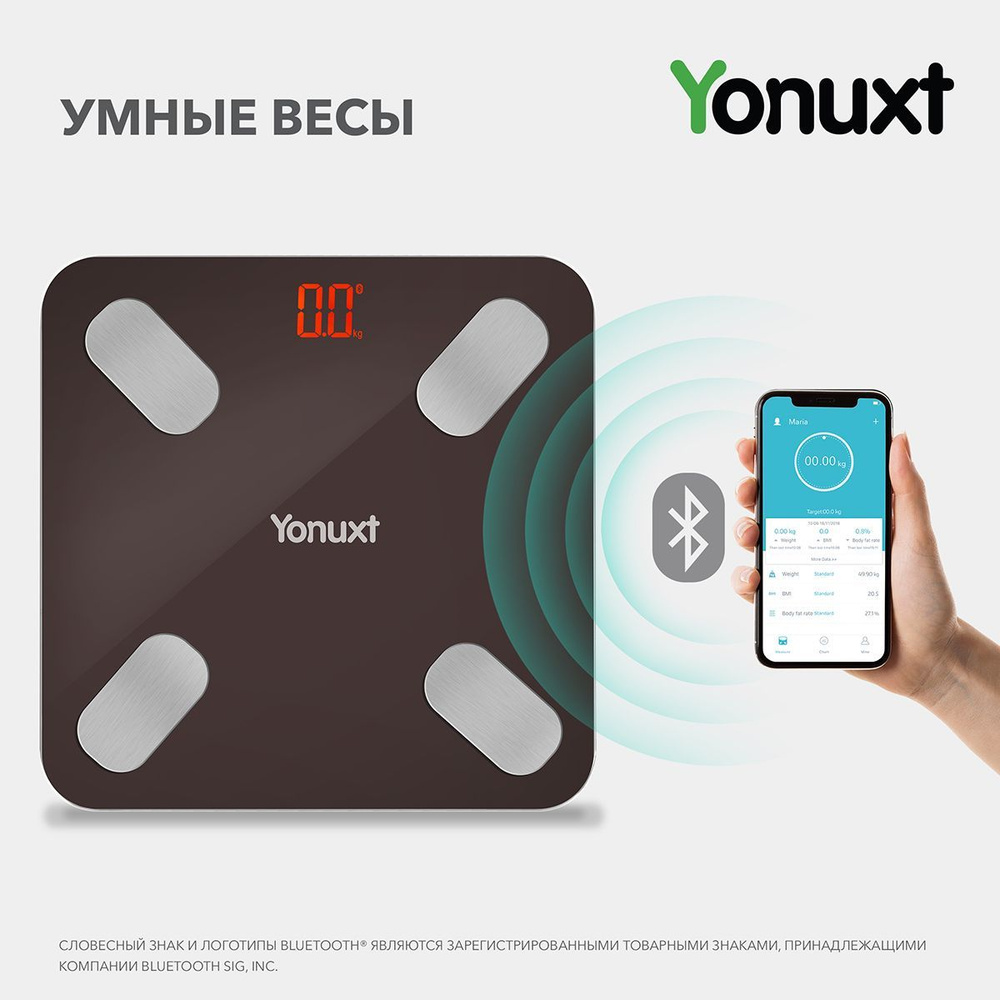 Умные напольные электронные весы диагностические Yonuxt с Bluetooth, коричневый  #1