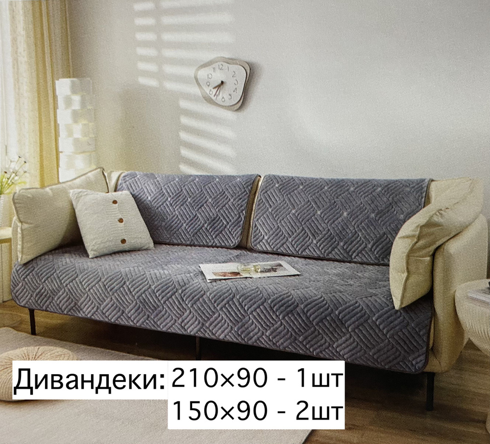 HomeShopZone Дивандек для углового дивана, 210х90см #1