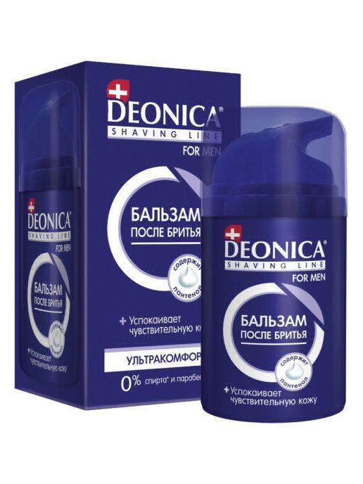 DEONICA Бальзам после бритья For Men Ультракомфорт 50 мл #1