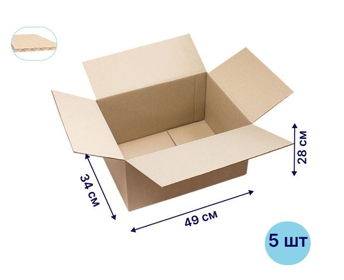 Коробка картонная для переезда и хранения, размер 490*340*280 (набор 5 шт)  #1