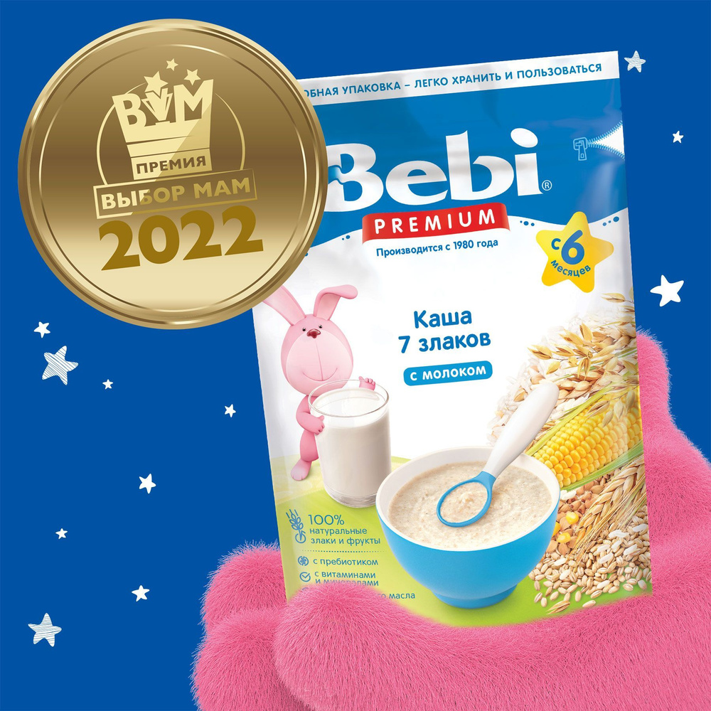 Bebi Premium молочная каша 7 злаков с 6 мес. 200 гр #1