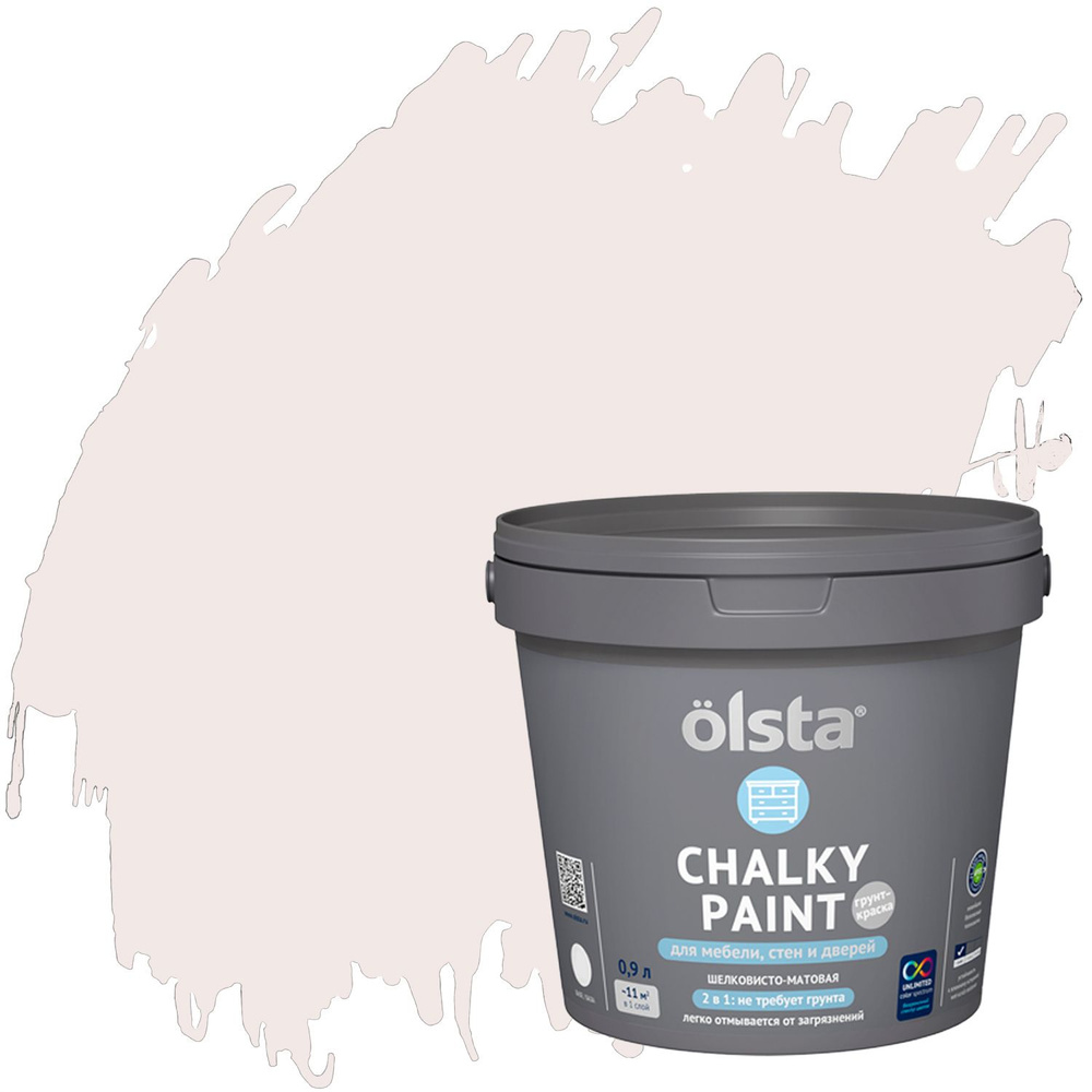 Краска для мебели, стен и дверей Olsta Chalky Paint шелковисто-матовая (0,9л) 8A Ivory White  #1