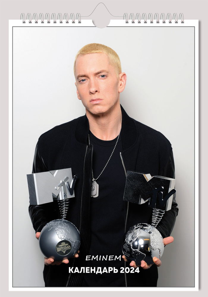 Настенный перекидной календарь 2024 Эминем Eminem A3 купить с