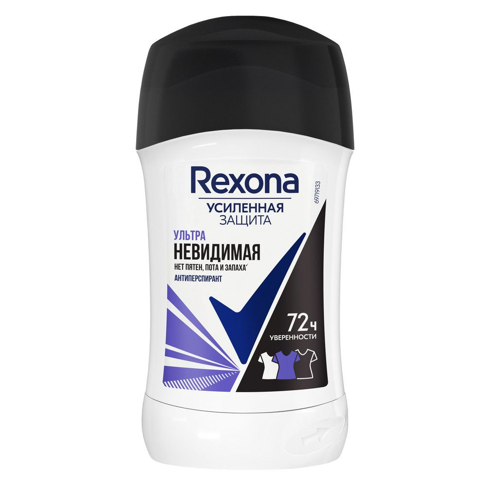 Rexona УЛЬТРАНЕВИДИМАЯ антиперспирант-карандаш 72ч уверенности 3в1 нет пятен, пота и запаха 40 мл  #1