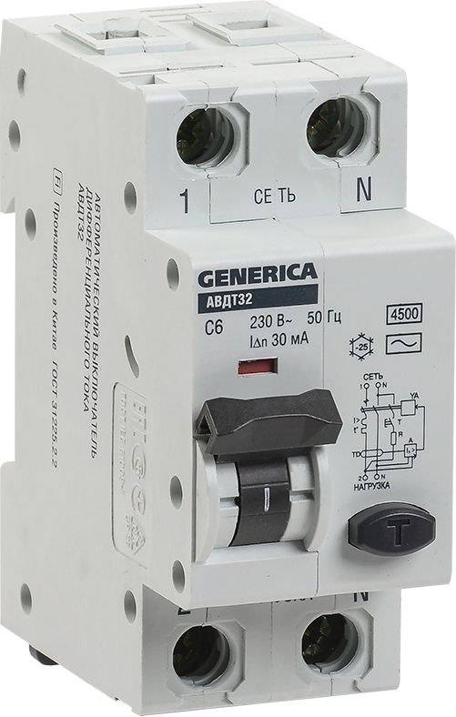 Дифференциальный автомат Generica / Генерика АВДТ-32 2P 30мА 50Гц 230В 25А характеристика C тип АС, MAD25-5-025-C-30 #1