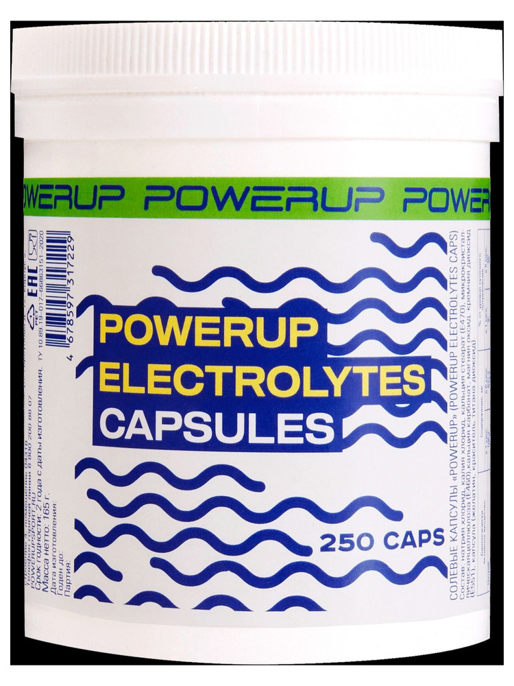 Солевые таблетки POWERUP ELECTROLYTES CAPSULES 250 капс, нейтральный #1